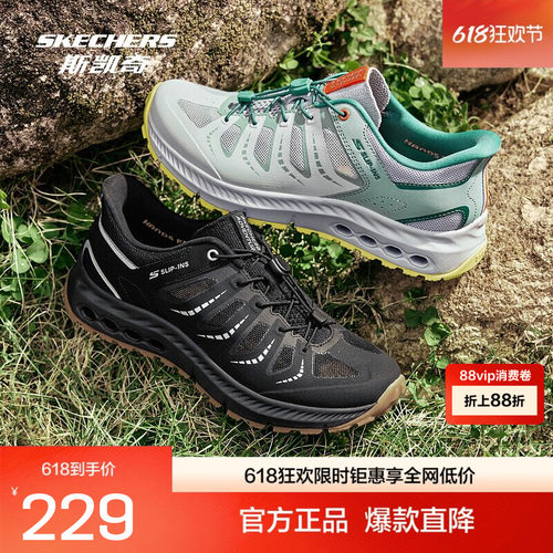 斯凯奇闪穿溯溪鞋春夏新品女子户外运动徒步鞋透气网面凉鞋