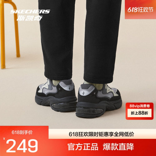 斯凯奇复古老爹鞋春男女款运动透气舒适干爽时尚休闲轻便