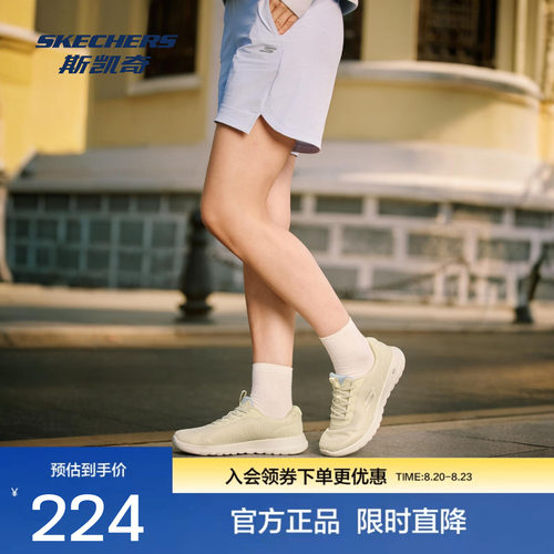 Skechers斯凯奇新款女鞋GO WALK JOY轻质一脚蹬健步鞋舒适
