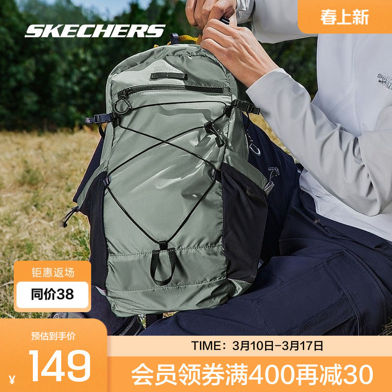 Skechers斯凯奇新品男女款背包透气轻量防泼水运动户外双肩包
