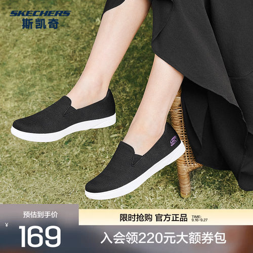 斯凯奇女士健步鞋轻量缓震柔软