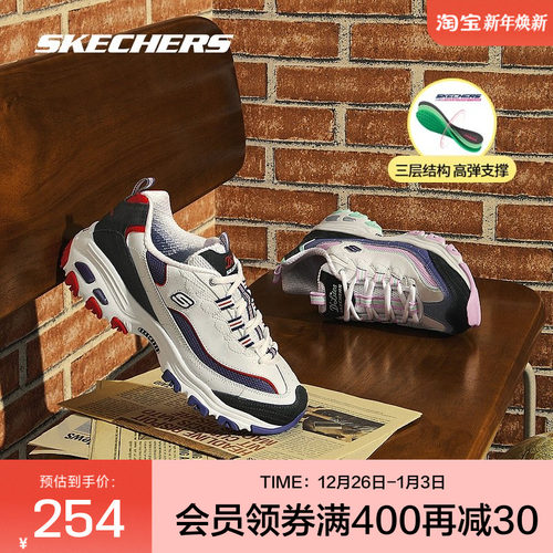 斯凯奇学院风潮流女子老爹鞋