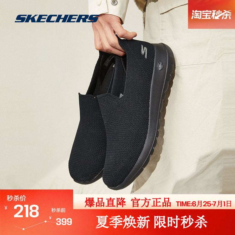 Skechers斯凯奇男超轻休闲一脚蹬鞋运动跑步健步鞋子