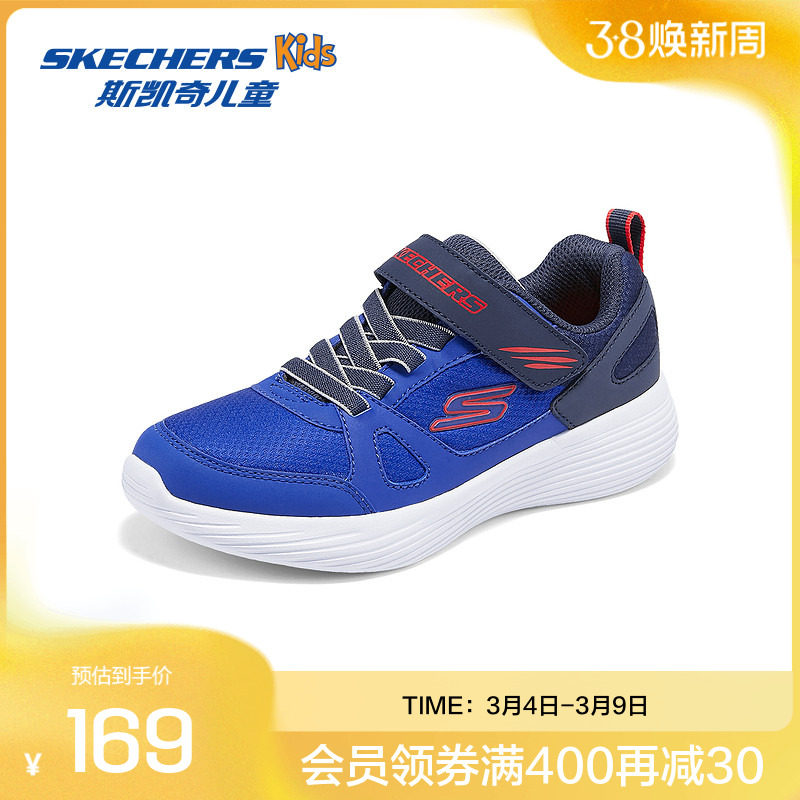 Skechers斯凯奇新款儿童运动鞋男童低帮搭扣鞋EVA大底