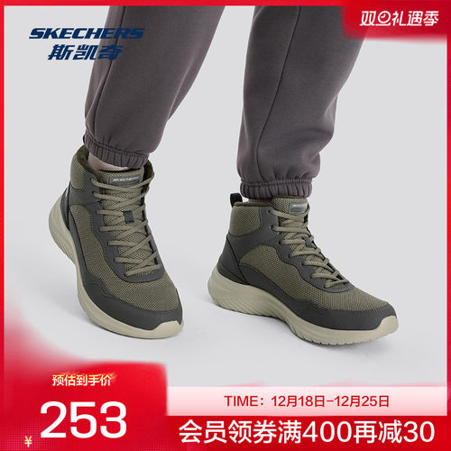 Skechers斯凯奇男子户外休闲靴子保暖舒适中帮靴