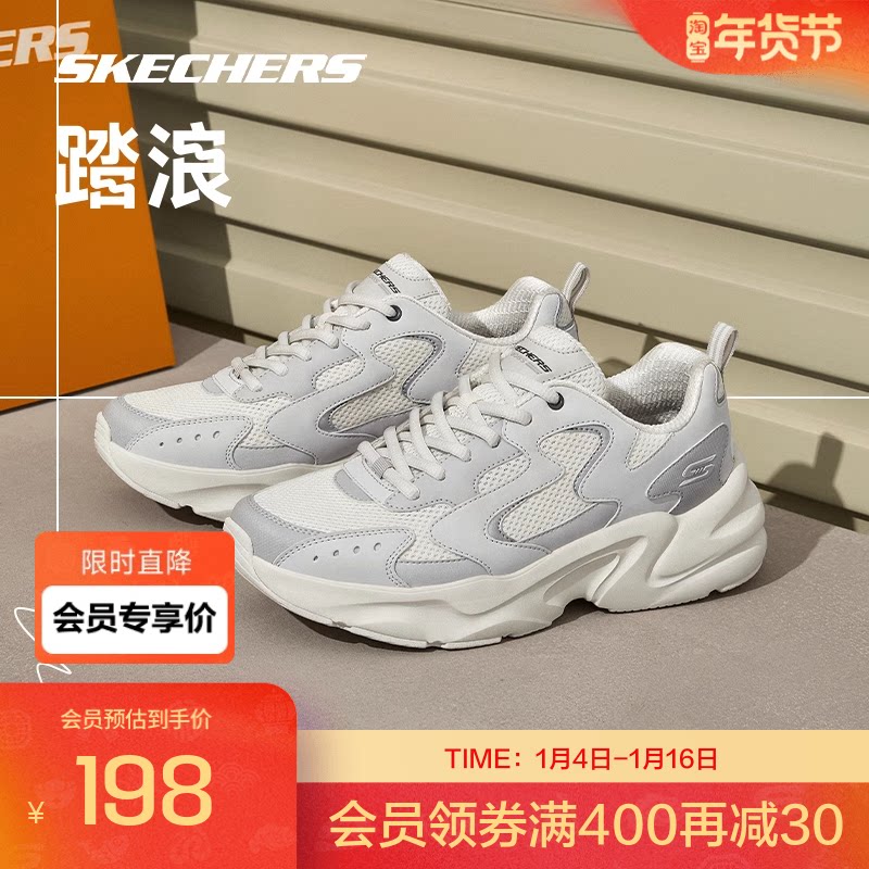 斯凯奇男女同款撞色情侣运动鞋踏浪复古时尚潮流老爹鞋增高休闲鞋