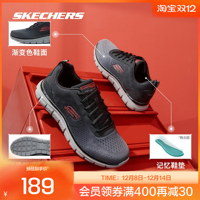 斯凯奇舒适透气森林风男子运动鞋