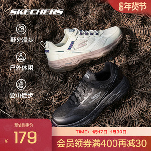 斯凯奇岚霖系列户外鞋女款户外徒步鞋耐磨舒适商场同款时尚潮流