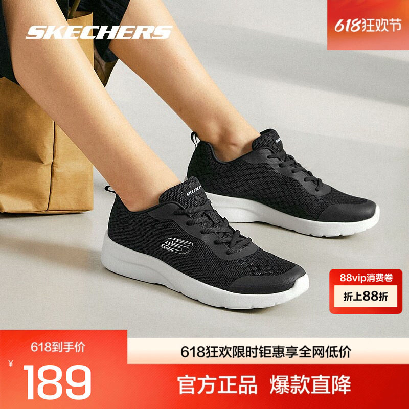 Skechers斯凯奇夏款女织物舒适运动鞋简约减震软底轻便跑步鞋