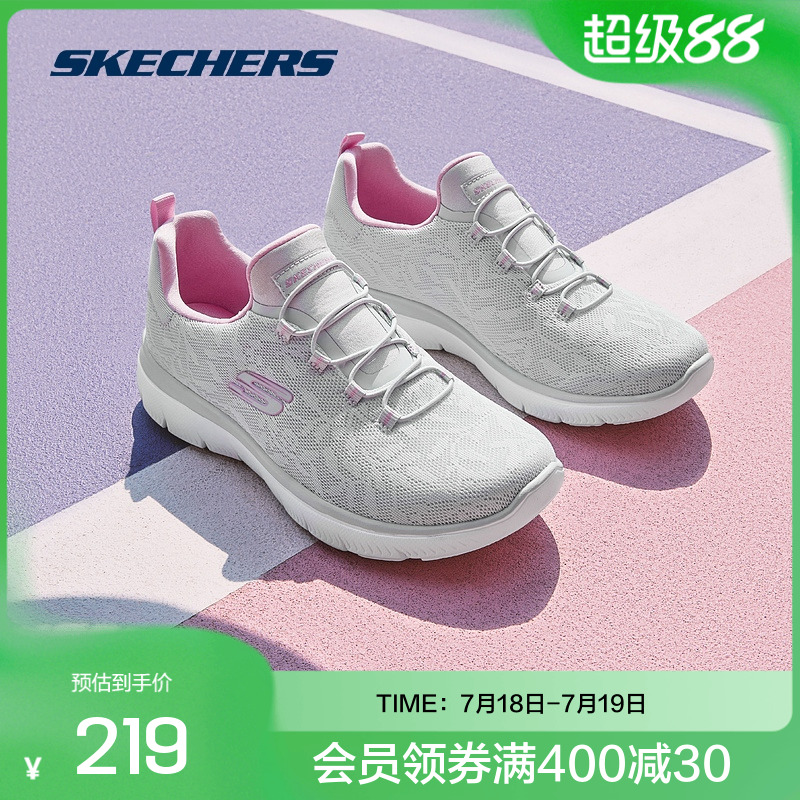Skechers斯凯奇夏新款女蕾丝网面休闲鞋女士一脚蹬缓震运动鞋