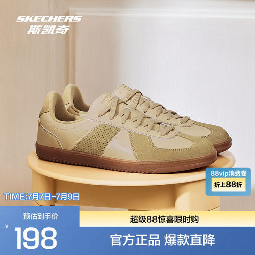 斯凯奇新品男士低帮休闲德训鞋合成革舒适耐磨棕褐