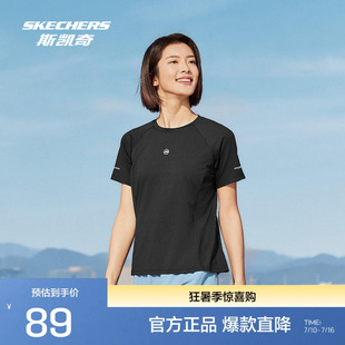 斯凯奇女款针织短袖T恤衫运动款吸湿速干修身版型适合四季穿着夏