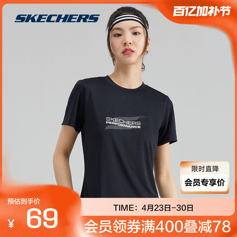 Skechers斯凯奇正品 女款速干吸湿上衣针织跑步运动短袖T恤衫夏季