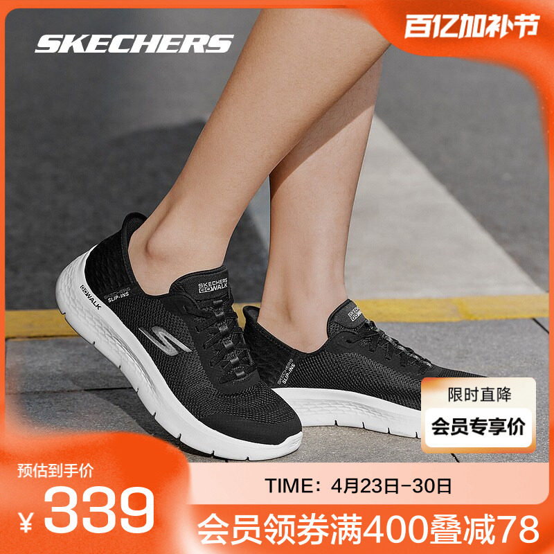 Skechers斯凯奇闪穿鞋|春新品男女款健步鞋一脚蹬休闲健步鞋