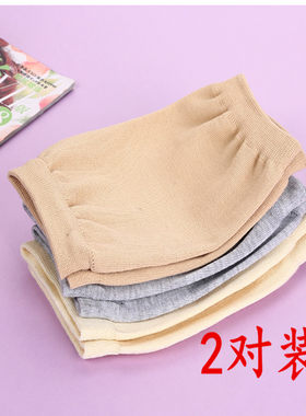 2对装护膝男女薄款无痕运动护肘