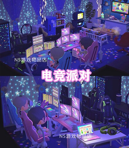 动森动物森友会 蓝粉色电竞派对小屋家具套装