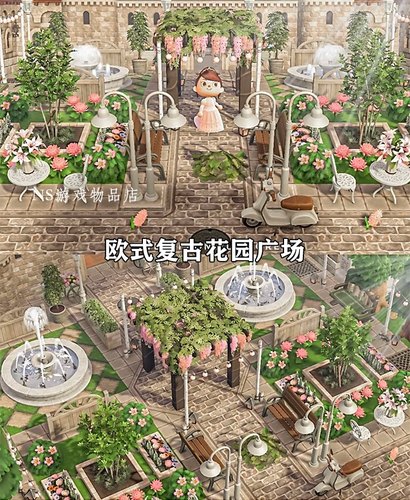 switch 动森 欧式复古花园广场 喷泉城墙城塔全套家具75件