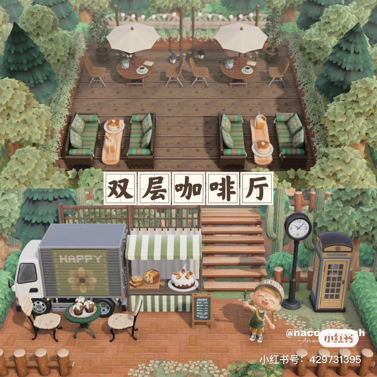 switch 户外岛屿设计 室外双层咖啡厅家具套装58件 送货