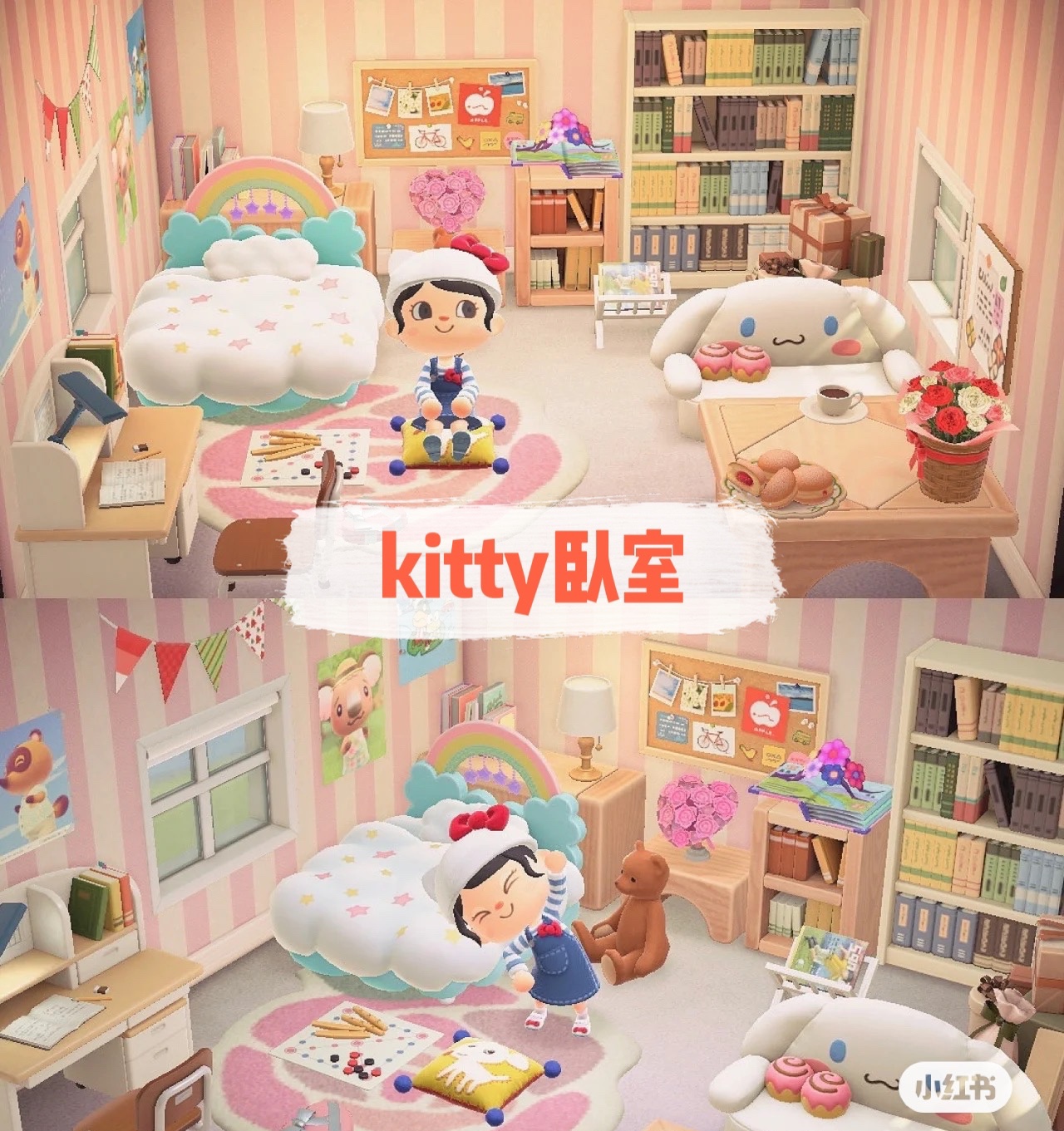 switch 动物森友会 室内设计儿童房 三丽鸥kitty卧室 33件家具