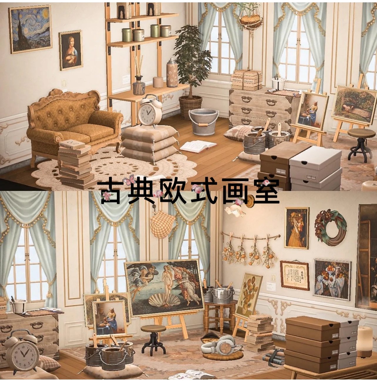 动森动物森友会 室内设计古典欧式画室