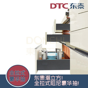 DTC东泰 豪华骑马抽阻尼缓冲全拉托底轨道反弹潮立方静音侧帮HB01