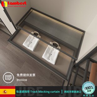 西班牙兰伯特lambert抽屉金属拉篮木制隔板隐藏式托底轨遮挡帘