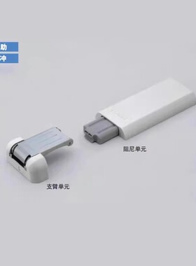 日本LAMP蓝普LAD上翻门抬起协助阻尼器铰链阻尼缓冲耐用顶开门用