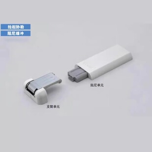 日本LAMP蓝普LAD上翻门抬起协助阻尼器铰链阻尼缓冲耐用顶开门用