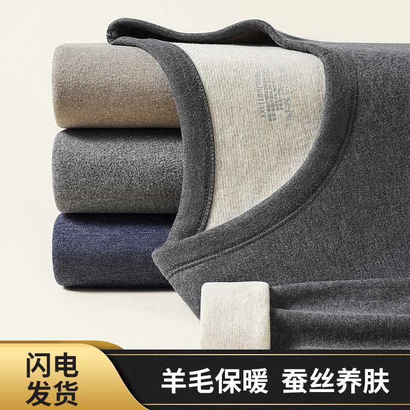 保暖内衣男士薄款加绒羊毛绒发热保暖套装