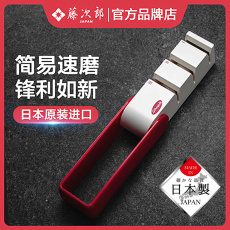 Точилка 日本进口藤次郎富士工业tojiro三段式简易定角磨刀器磨刀石家用