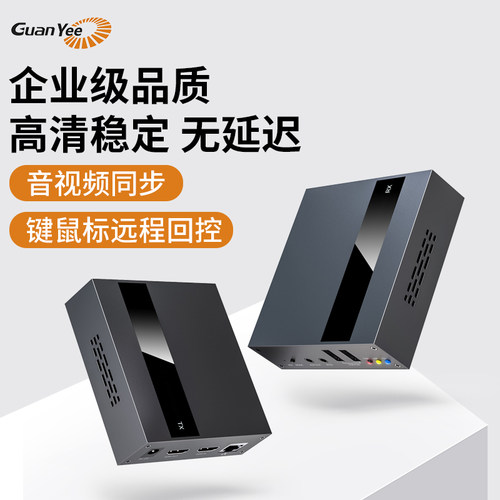 冠艺网线延长器一发多收