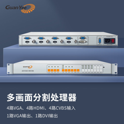 冠艺多进一出HDMI高清输出