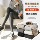 Леггинсы, демисезонные штаны, утепленные удерживающие тепло колготки, термобелье, в обтяжку