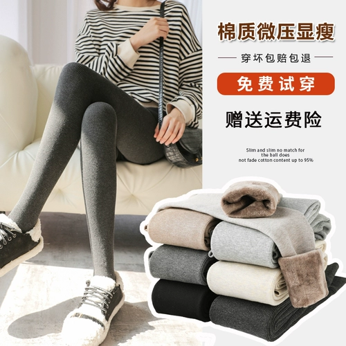 Леггинсы, демисезонные штаны, утепленные удерживающие тепло колготки, термобелье, в обтяжку