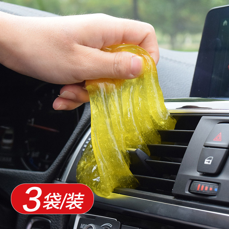 键盘清洁泥擦粘软胶魔力胶灰尘清洗工具笔记本电脑汽车内饰清理胶