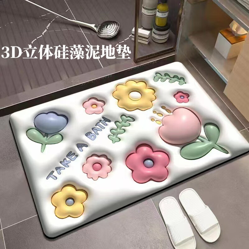 硅藻泥地垫卡通软硅胶强吸水膨胀速干卫生间浴室3D小花防滑脚地垫