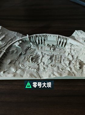 三角洲行动周边零号大坝地图模型摆件3d打印