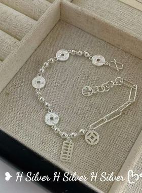 S925银铜钱算盘招财转运手链