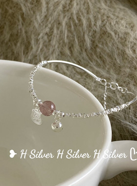 欢遇925银草莓晶开运手链