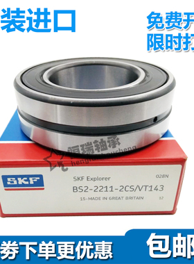 进口轴承 BS2-2308-2CS /C3 40*90*38 22308 双密封调心滚子轴承