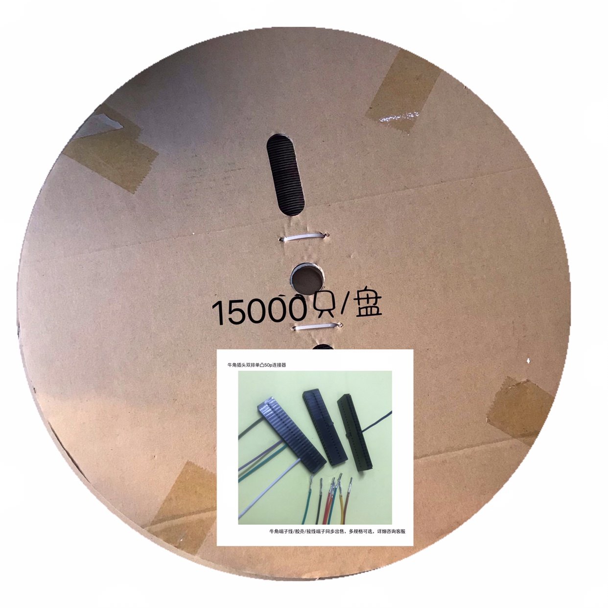 牛角插头接线端子连绕式磷青铜接插件idc插头杜邦壳簧片连接器