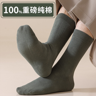 真100%重磅纯棉厚款 吸汗防臭高筒腰袜子男 62克中长筒全棉运动工装