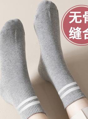 女袜子带二杠条纹经典黑白灰色简约四季平板百搭运动配小白鞋休闲
