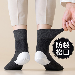 防裂男士 秋冬 袜子护脚后跟防足裂贴布纯棉全棉宽松口不勒硅胶保湿