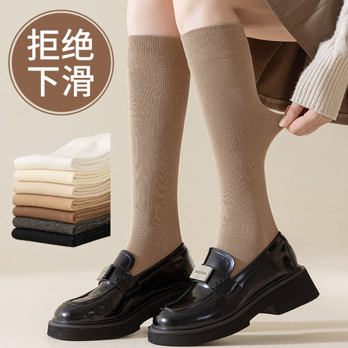 高腰袜子女纯棉无骨无痕不下滑