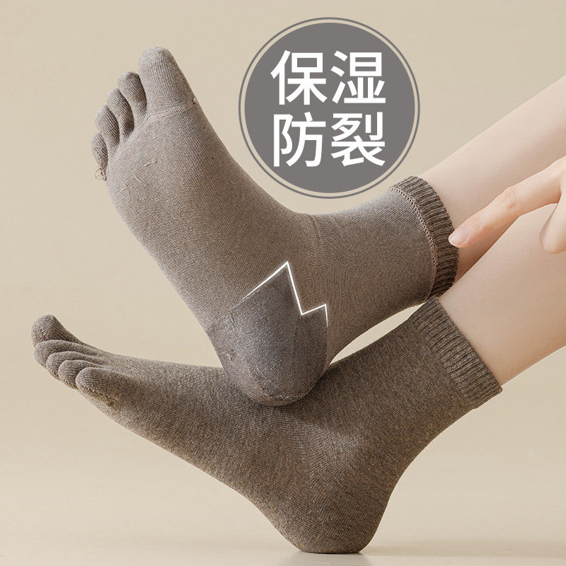 五指袜子女款分脚趾脚后跟干裂防裂保湿硅胶足跟冬季护脚中筒松口,女士内衣/男士内衣/家居服,中筒袜,淘宝优惠券,粉丝福利购,淘宝优惠卷