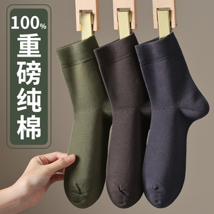 真100%重磅纯棉线52克加厚款袜子男中筒秋冬吸汗正品全棉防臭无骨