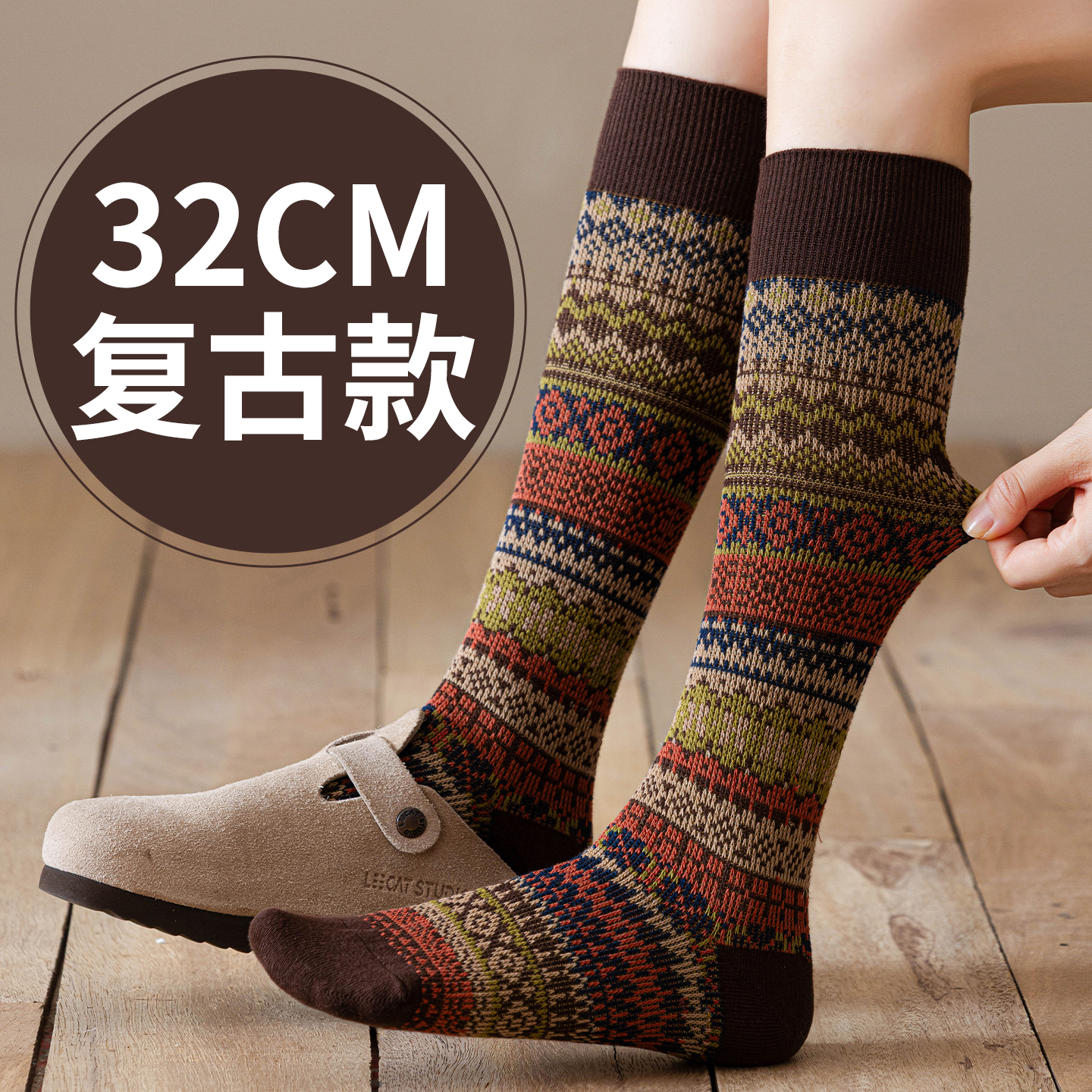 高筒民族风小腿袜子长筒复古美式