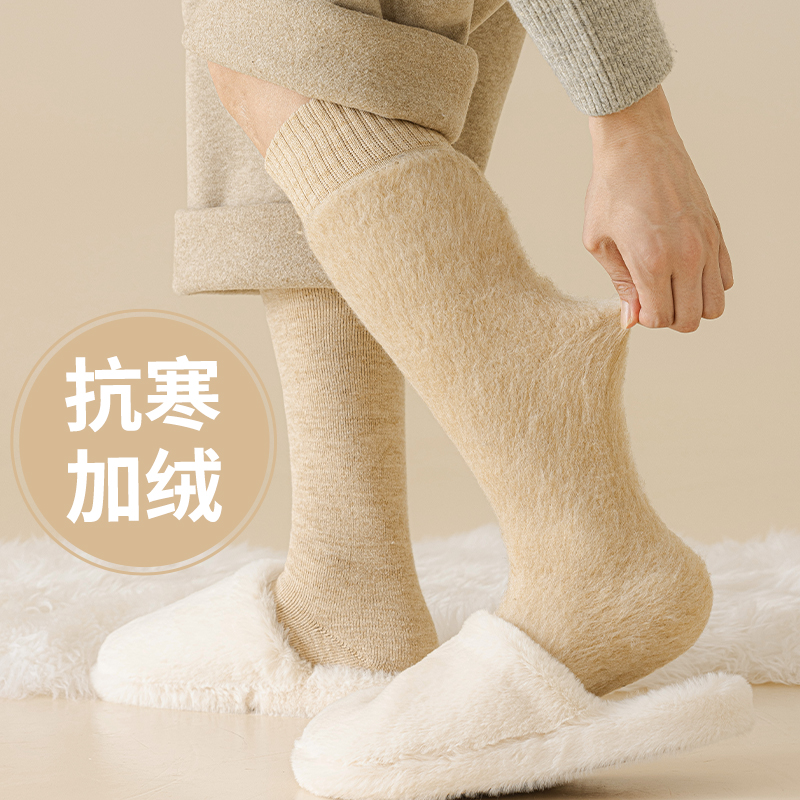 加长款袜子男羊毛加绒保暖冬季