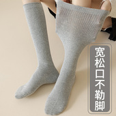 32CM小腿袜子女宽松口不勒脚100%纯棉孕妇长筒秋冬季 粗腿月子睡眠